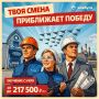 ОЭЗ «Алабуга» открывает набор сотрудников на высокотехнологическое производство