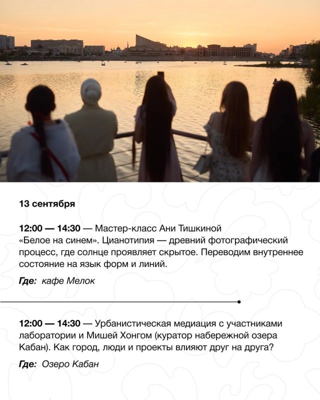 «ГОРОД-РЕАКТОР»: гид по фестивалю искусства, анимации и новых городских идей «ГОРОД-РЕАКТОР»: гид по фестивалю искусства, анимации и новых городских идей