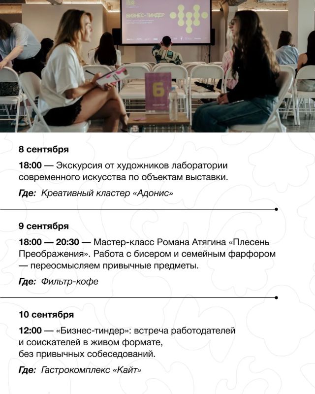 «ГОРОД-РЕАКТОР»: гид по фестивалю искусства, анимации и новых городских идей «ГОРОД-РЕАКТОР»: гид по фестивалю искусства, анимации и новых городских идей