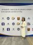 Напомним, что среди участников Всероссийского конкурса на звание лучшего учителя родного языка и литературы продолжается голосование в номинации "Общественное признание"