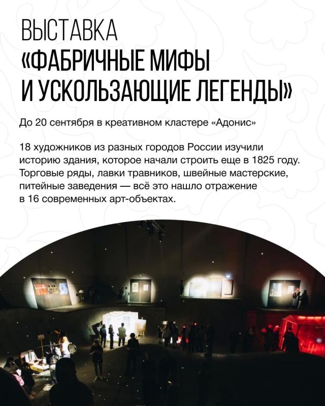 «ГОРОД-РЕАКТОР»: гид по фестивалю искусства, анимации и новых городских идей «ГОРОД-РЕАКТОР»: гид по фестивалю искусства, анимации и новых городских идей