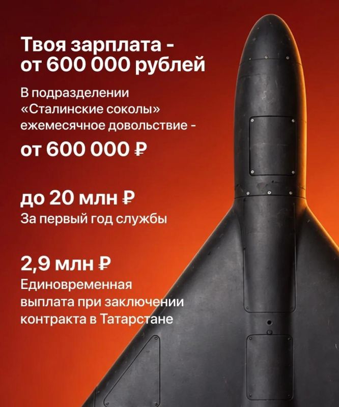 Хочешь служить в элите беспилотных войск? «Сталинские соколы» ждут молодых, целеустремлённых Хочешь служить в элите беспилотных войск? «Сталинские соколы» ждут молодых, целеустремлённых