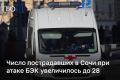 ����� ������������ ��� ����� �� ���������� � ���� ����������� �� 28, ����� ��� ���� �����