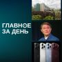 Читаем главное за день:. Apple представила первую раскладушку в истории компании — iPhone Duo, а также флагманы iPhone 18 Pro и Pro Max