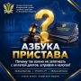 Почему так важно не затягивать с оплатой долгов, штрафов и налогов?