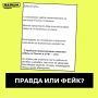 Арабские авиакомпании якобы массово отказываются от рейсов в Россию из-за «небезопасной обстановки в воздухе», пишут в каналах