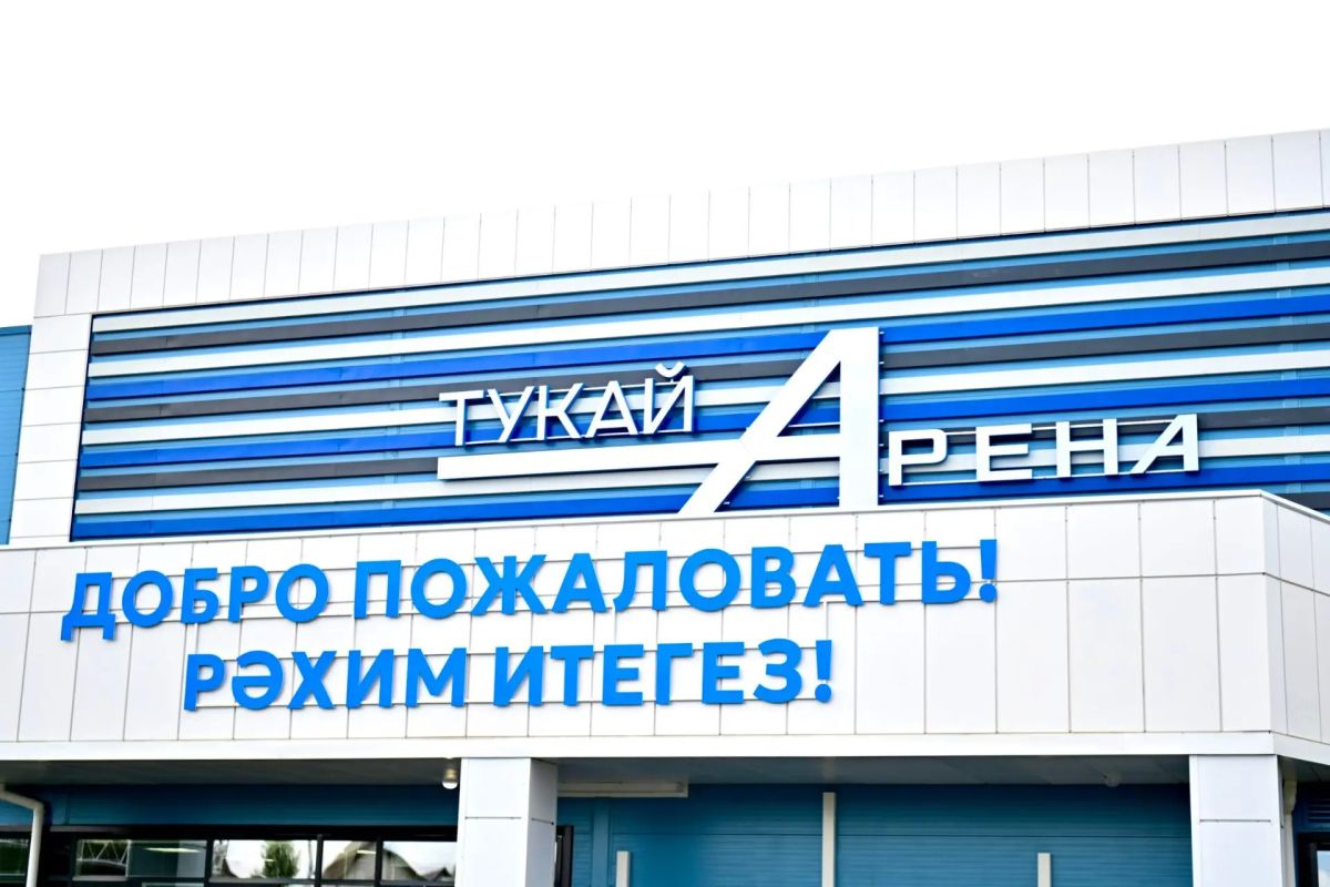 Рустам Минниханов: Сегодня в нашей республике открылись сразу семь новых спортивных объектов Рустам Минниханов: Сегодня в нашей республике открылись сразу семь новых спортивных объектов