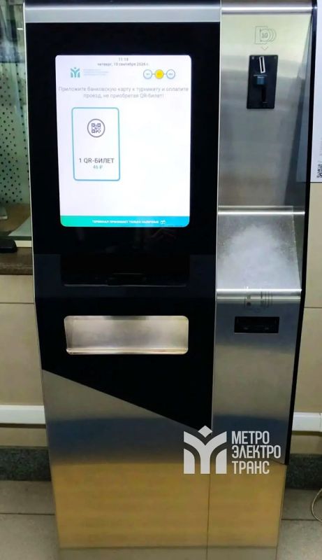 В казанском метро тестируют оплату проезда по QR-коду В казанском метро тестируют оплату проезда по QR-коду