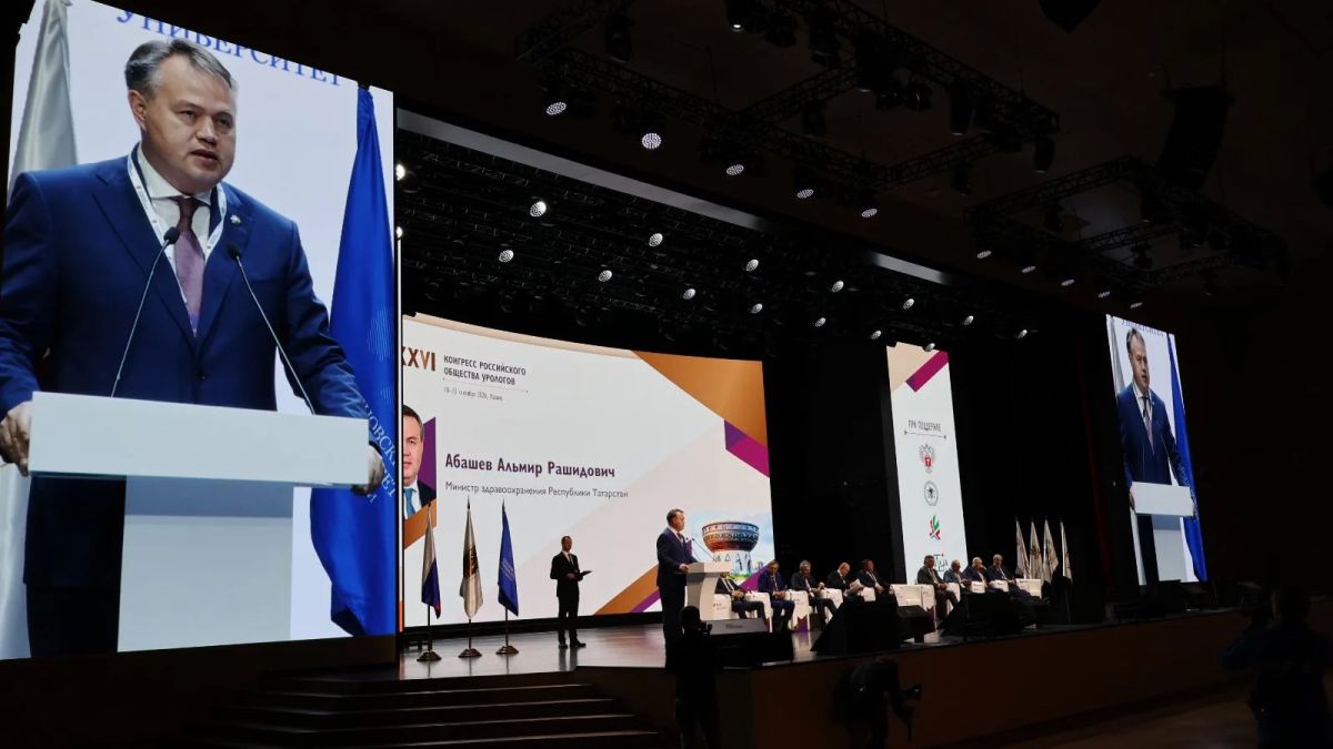 Сегодня в Kazan Expo состоялась торжественная церемония открытия XXVI Конгресса Российского общества урологов Сегодня в Kazan Expo состоялась торжественная церемония открытия XXVI Конгресса Российского общества урологов