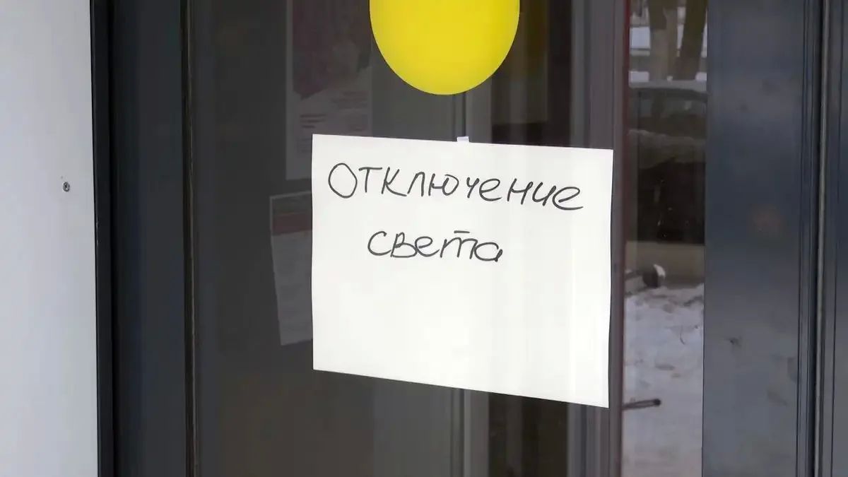 В Нижнекамске 11 и 13 сентября с 23:00 до 23:20 возможны кратковременные отключения электроэнергии в жилых домах