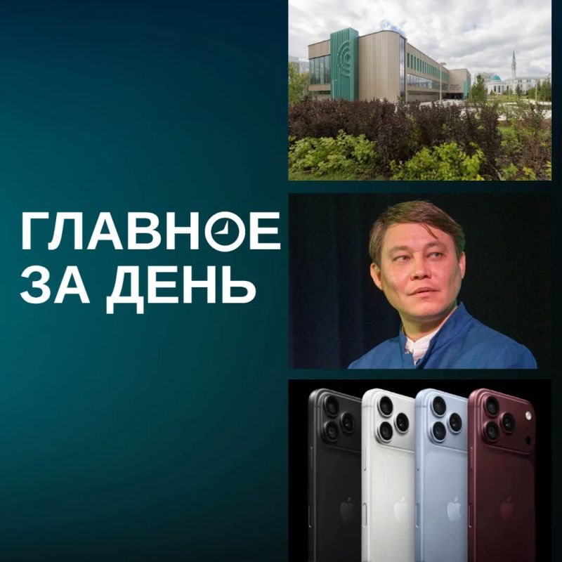 Читаем главное за день:. Apple представила первую раскладушку в истории компании — iPhone Duo, а также флагманы iPhone 18 Pro и Pro Max