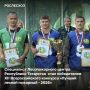 Завершился федеральный этап XII Всероссийского конкурса «Лучший лесной пожарный - 2026» с международным участием