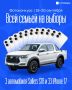 � 18 �� 20 �������� ������ ���������� ����� ������� ������� � ������������ ����� ������ �� ������� � ���������� �� 3 ���������� Sollers ST8 � 33 iPhone 17