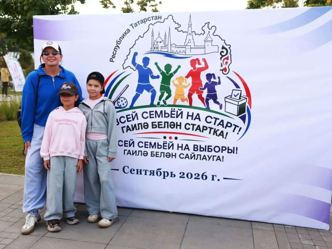В Казани прошел семейный фестиваль «Всей семьей на старт В Казани прошел семейный фестиваль «Всей семьей на старт