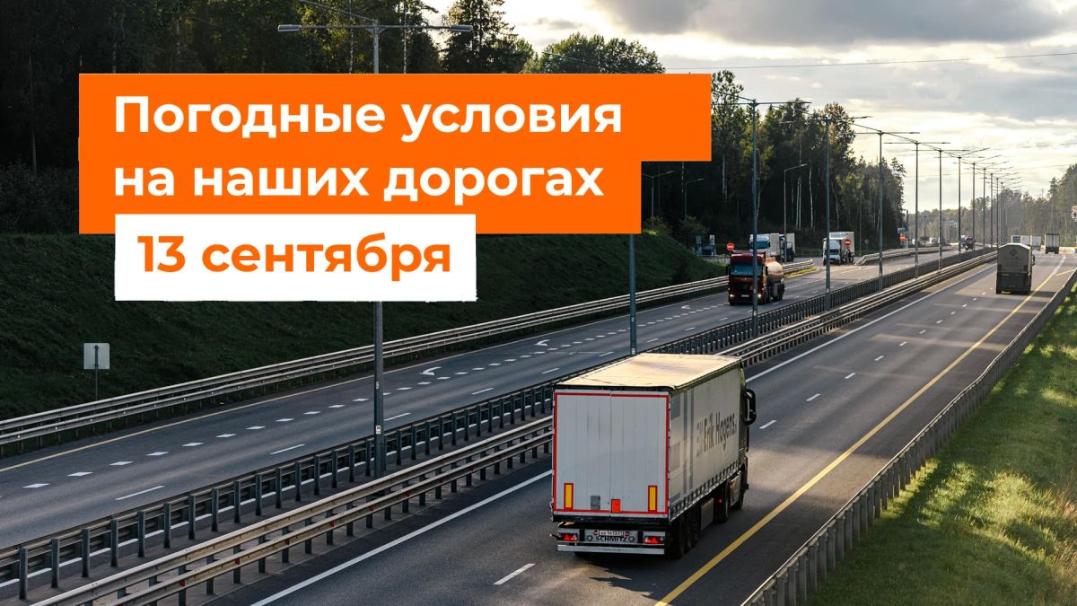М-1 «Беларусь», М-3 «Украина»
