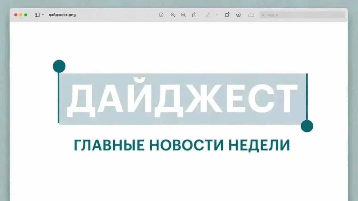 • В Казани построят инновационное исправительное учреждение