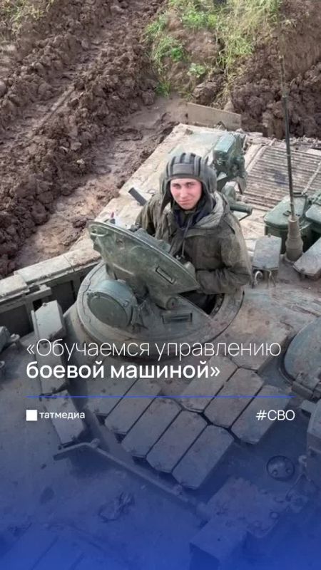 Ветераны СВО и юные курсанты: кого и как учат в танковом училище Казани