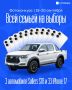 � 18 �� 20 �������� ������ ���������� ����� ������� ������� � ������������ ����� ������ �� ������� � ���������� �� 3 ���������� Sollers ST8 � 33 iPhone 17