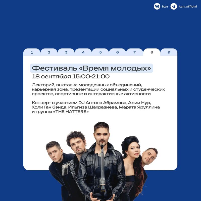 Всей семьей на выборы. На этой неделе состоятся выборы депутатов Государственной Думы России Всей семьей на выборы. На этой неделе состоятся выборы депутатов Государственной Думы России