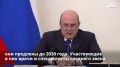На программы «Земский доктор» и «Земский фельдшер» выделено дополнительное финансирование