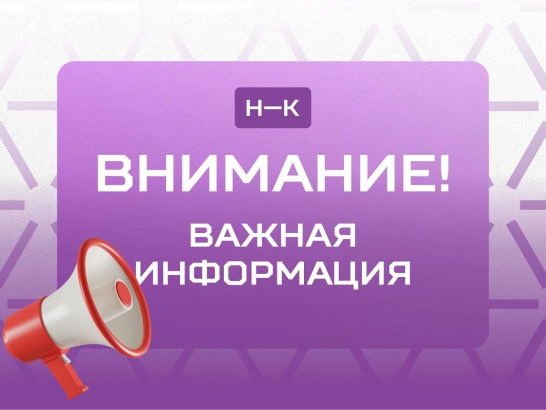 Если в результате произошедшей 13 сентября ситуации у вас было повреждено имущество (выбило окна или появились трещины в оконных рамах), пожалуйста, обратитесь в службу учёта претензий граждан — специалисты проконсультируют...