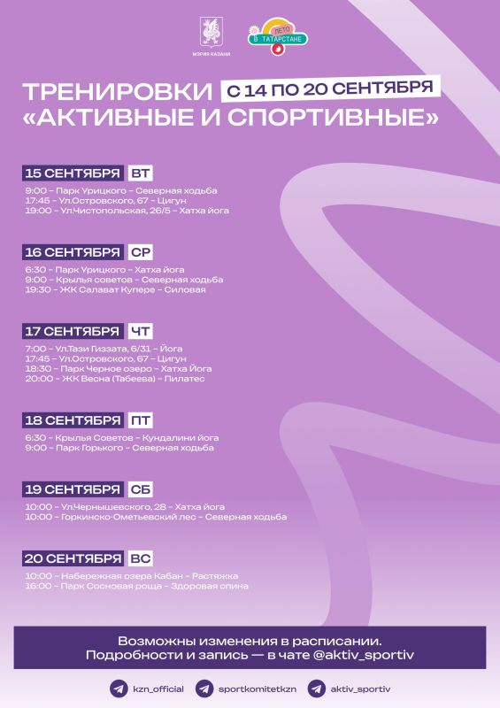 Для всех студентов, комсомолов, спортсменов, наконец, просто красавцев