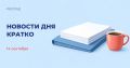 В России запустили вторую установку по переработке обедненного урана