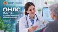 До 1 октября федеральным льготникам нужно принять важное решение: оставить набор социальных услуг или получать вместо них деньги