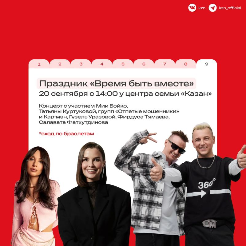 Всей семьей на выборы. На этой неделе состоятся выборы депутатов Государственной Думы России Всей семьей на выборы. На этой неделе состоятся выборы депутатов Государственной Думы России
