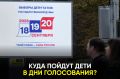 18 � 19 �������� � �����������, ��� ��������� ������������� �������, ����� ����������� ������ �������