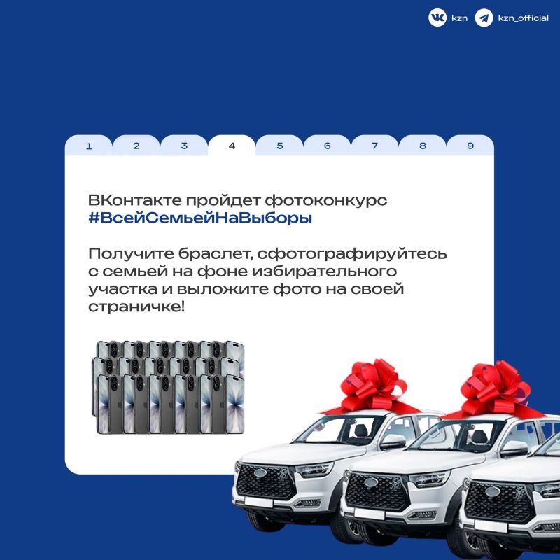 Всей семьей на выборы. На этой неделе состоятся выборы депутатов Государственной Думы России Всей семьей на выборы. На этой неделе состоятся выборы депутатов Государственной Думы России