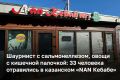 ���������� 33 ������� � ���� �NAN ����� �1� �� ����������� ����� ����� �������� � ������ �� ���� ���