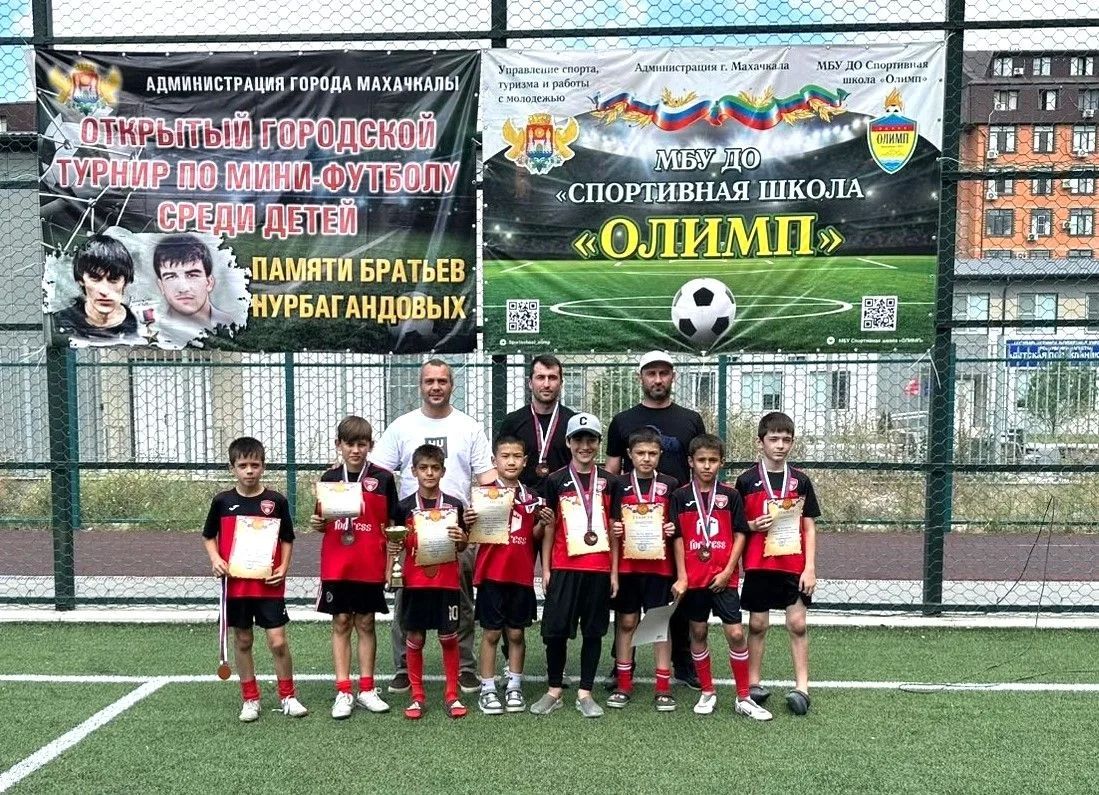 В Махачкале состоялся открытый городской турнир по мини-футболу, посвященный памяти Магомеда и Абдурашида Нурбагандовых В Махачкале состоялся открытый городской турнир по мини-футболу, посвященный памяти Магомеда и Абдурашида Нурбагандовых