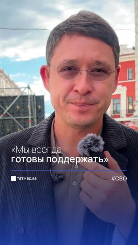 В Казани прошёл благотворительный концерт в поддержку бойцов СВО