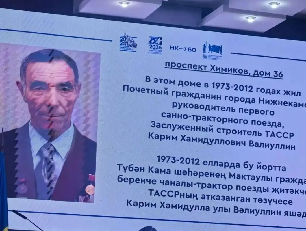 В Нижнекамске установят четыре новые мемориальные доски, посвященные почётным гражданам города