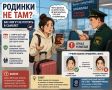 Одна родинка чуть не сорвала казанской туристке поездку в Китай
