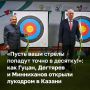 ������� � ����� � ����������� ����������. ��� �� ���������, ������ ��� �� ������ ����������, �� � ������� � ������� �����, ��������� ������� ������. �� ����������, ��� ������ ��������� �� ������, ������� ������������...