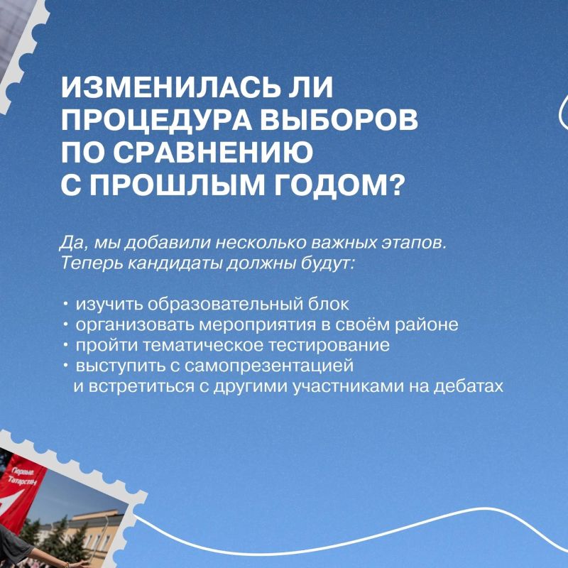 Школьники и студенты Татарстана могут стать частью Совета Первых Школьники и студенты Татарстана могут стать частью Совета Первых