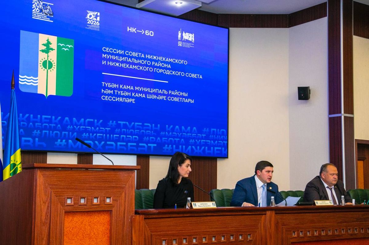 В Нижнекамске ввели муниципальные выплаты для семей-орденоносцев