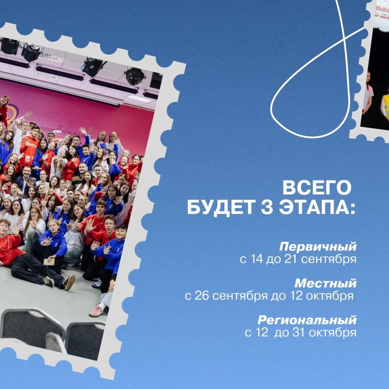 Школьники и студенты Татарстана могут стать частью Совета Первых Школьники и студенты Татарстана могут стать частью Совета Первых