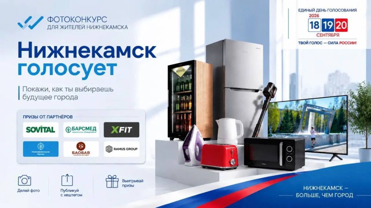 У татарстанцев есть возможность выиграть автомобиль или смартфон! У татарстанцев есть возможность выиграть автомобиль или смартфон!