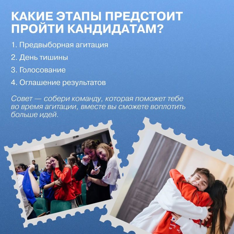 Школьники и студенты Татарстана могут стать частью Совета Первых Школьники и студенты Татарстана могут стать частью Совета Первых