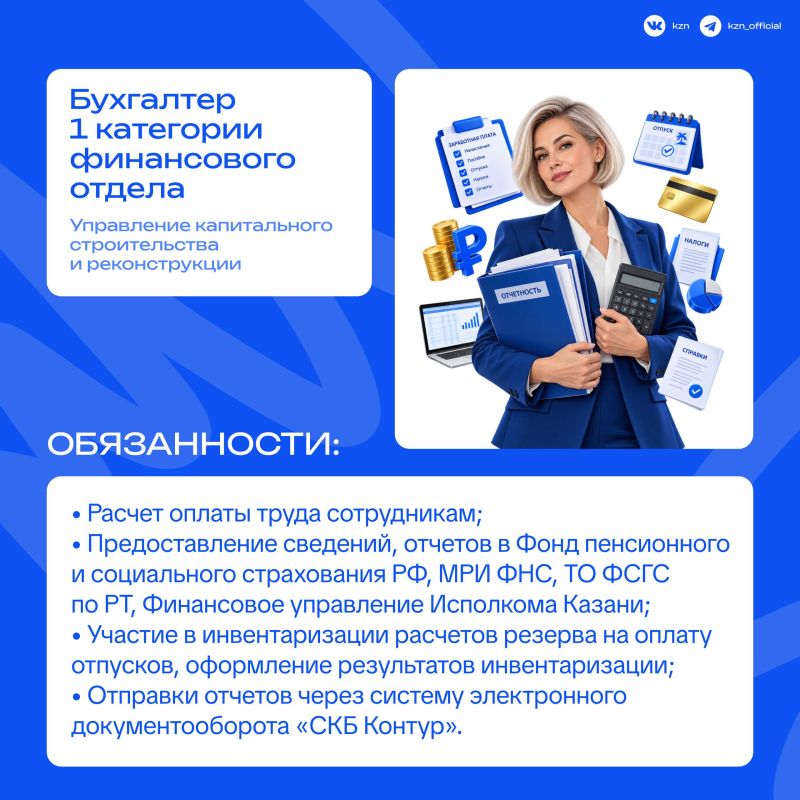 Проверяем ленту: вдруг здесь наш новый коллега? Проверяем ленту: вдруг здесь наш новый коллега?
