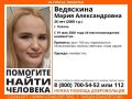 В Казани уже несколько месяцев ищут пропавшую девушку