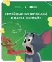 Казанцев ждут последние кинопоказы под открытым небом в этом сезоне