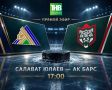 �������! 17:00! ��� ���� - �������� �����!