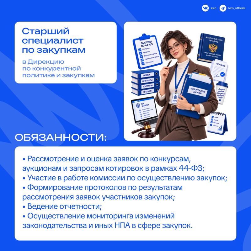 Проверяем ленту: вдруг здесь наш новый коллега? Проверяем ленту: вдруг здесь наш новый коллега?