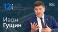 Председатель Комитета Республики Татарстан по охране объектов культурного наследия Иван Гущин стал гостем проекта «Татар-информа» «12 этаж»