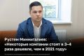 ����� �������� ����� ������ ������� ������� ��������������: ������ �������� �������� 19 ������ ������, � � ����� �� �������� ����� ������� 23%