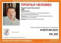 Житель Нижнекамска Сергей Павлов 15 сентября ушёл на рыбалку и пропал